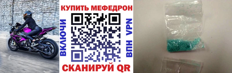 Купить наркотики сайты Нижнекамск КОКАИН  АМФ  Каннабис  Мефедрон  Псилоцибиновые грибы  СК 
