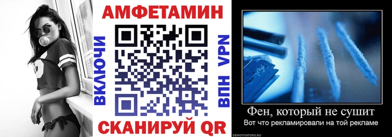 hydra зеркало  Нижнекамск  АМФЕТАМИН Розовый  дарнет шоп 