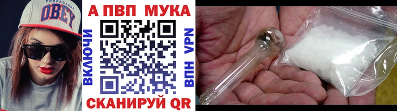 APVP крисы CK  Нижнекамск 