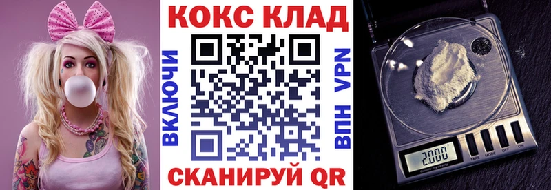 Cocaine 98% Нижнекамск