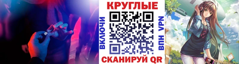 даркнет сайт  Нижнекамск  ЭКСТАЗИ Cube 