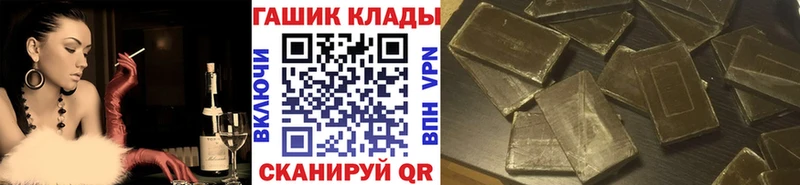 закладки  Нижнекамск  ГАШ Изолятор 