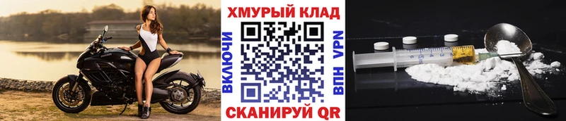 Героин герыч  даркнет клад  Нижнекамск 