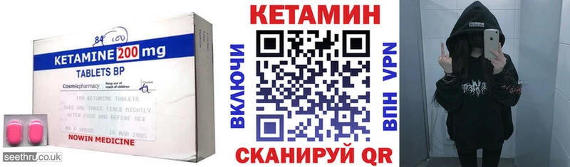 блэк спрут маркетплейс  наркошоп  Нижнекамск  КЕТАМИН VHQ 