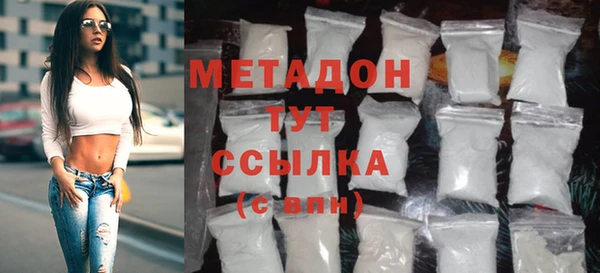 spice Абаза