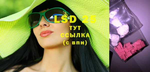 spice Абаза
