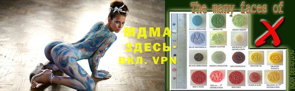 альфа пвп Абдулино