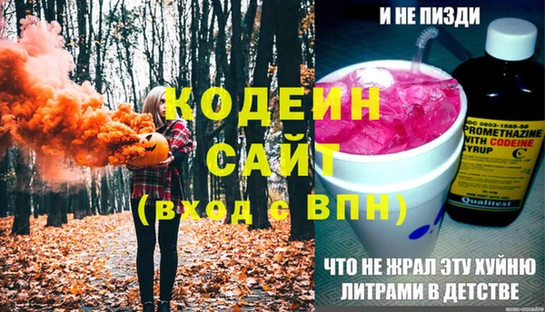 spice Абаза
