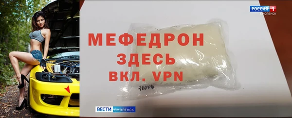 spice Абаза