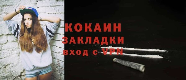 соль ск Абинск