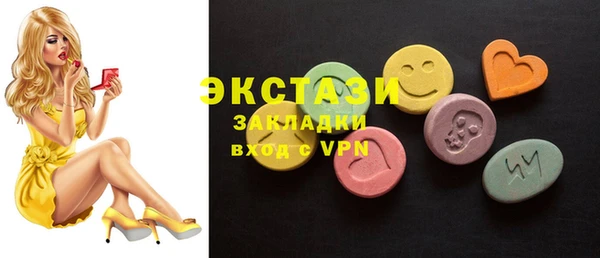 spice Абаза
