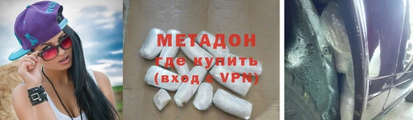 spice Абаза