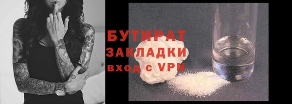 соль ск Абинск