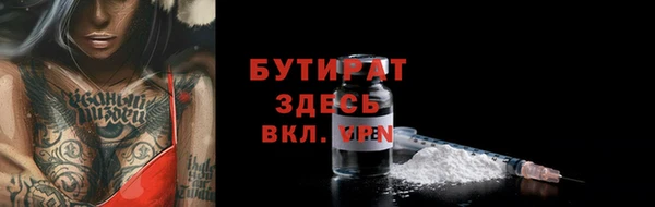 соль ск Абинск