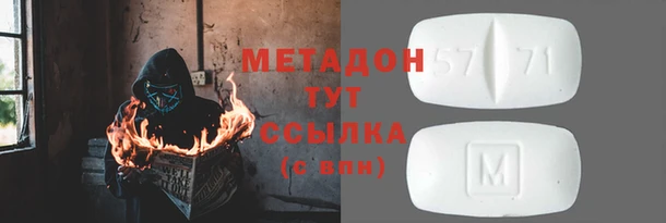 альфа пвп Абдулино
