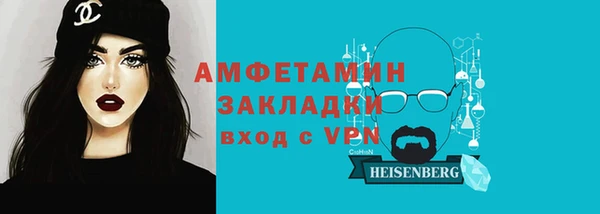 соль ск Абинск