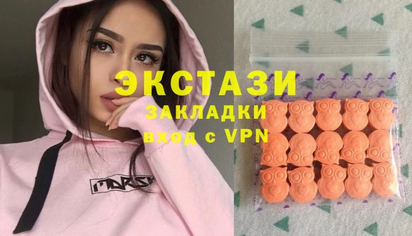 spice Абаза