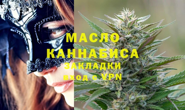 соль ск Абинск