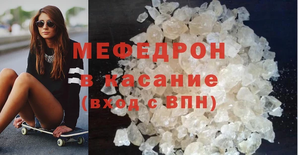 spice Абаза