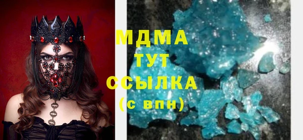 соль ск Абинск
