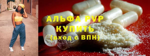 альфа пвп Абдулино