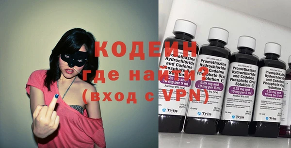 spice Абаза
