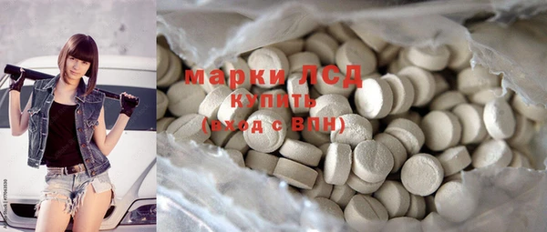 соль ск Абинск