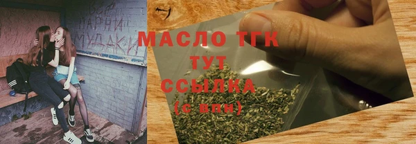 соль ск Абинск