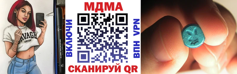 магазин продажи   Нижнекамск  МДМА Molly 
