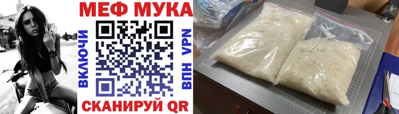 наркошоп  кракен как зайти  Меф mephedrone  Нижнекамск 