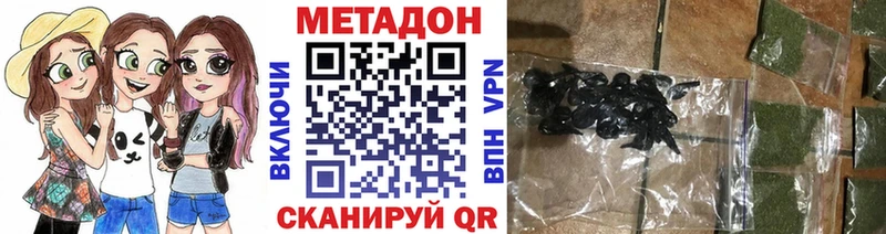 МЕТАДОН мёд  что такое   Нижнекамск 
