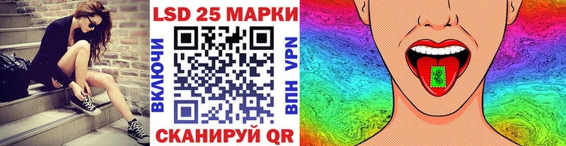 где купить наркоту  Нижнекамск  Марки 25I-NBOMe 1500мкг 