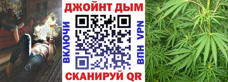 Конопля Ganja Нижнекамск